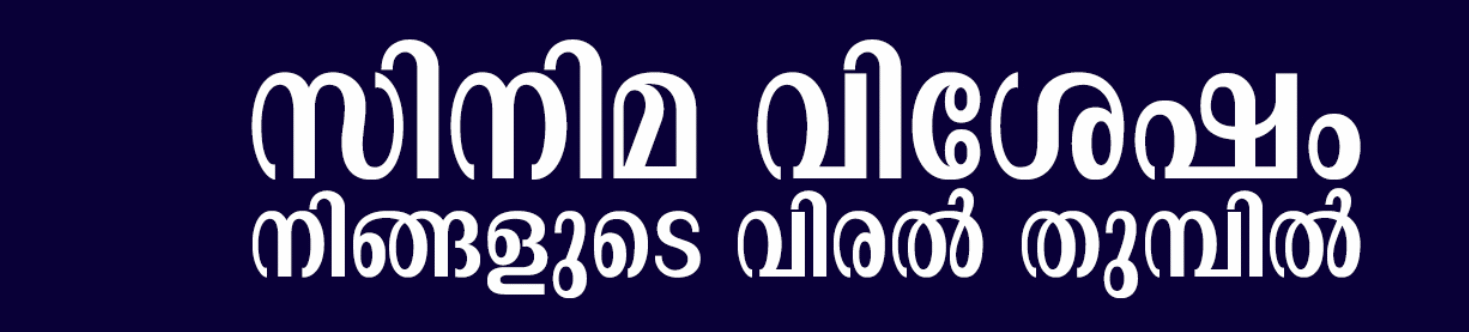 Advertisement