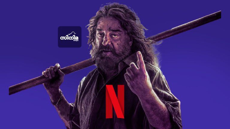 Thuglife Kamlhaan